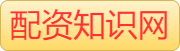实盘配资盘_安全炒股配资门户_正规炒股配资公司